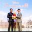 【写真】映画『プーと大人になった僕』ジャパンプレミア (ユアン・マクレガー、堺雅人)