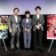 【写真】第31回東京国際映画祭(TIFF) 特別招待作品『ギャングース』舞台挨拶 (入江 悠監督、加藤 諒、渡辺大知)