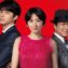【画像】映画『コンフィデンスマンJP ーロマンス編ー』メインカット