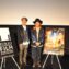 【写真】第28回 東京国際映画祭(TIFF) Japan Now 部門 映画 「ラブ＆ピース」 LOVE & PEACE 園子温監督 Q&A (園子温監督、安藤紘平プログラミングディレクター)