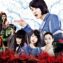 【画像】映画『TOO YOUNG TO DIE! 若くして死ぬ』メインカット