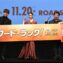 【写真】第33回 東京国際映画祭(TIFF) 特別招待作品部門 映画『フード・ラック！食運』舞台挨拶 (EXILE NAOTO、土屋太鳳、寺門ジモン監督)