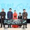 【写真】映画『哀愁しんでれら』完成報告会 (土屋太鳳、田中圭、COCO、石橋凌、渡部亮平監督)