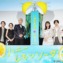 【写真】映画『ハニーレモンソーダ』公開前夜！「ハニレモ」しゅわきゅん♡スパークナイト (ラウール/Snow Man、吉川愛、堀⽥真由、濱⽥⿓⾂、坂東⿓汰、岡本夏美、神徳幸治監督)