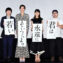 【写真】映画『君は永遠にそいつらより若い』公開初日舞台挨拶 (佐久間由衣、奈緒、小日向星一、吉野竜平監督)