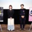 【写真】第34回 東京国際映画祭(TIFF) アジアの未来部門 映画『よだかの片想い』Q&A (安川有果監督、城定秀夫)