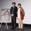 第29回 東京国際映画祭(TIFF) アニメーション特集 「映画監督 細田守の世界」 映画 「おおかみこどもの雨と雪」 細田守監督×是枝裕和監督