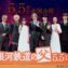 【写真】映画『銀河鉄道の父』完成披露試写会 舞台挨拶 (役所広司、菅田将暉、森七菜、豊田裕大、坂井真紀、田中泯、成島出監督)