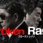 【画像】Amazon Original映画『Broken Rage』キービジュアル