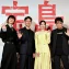 【写真】映画『宝島』完成披報告会見 (妻夫木聡、広瀬すず、窪田正孝、大友啓史監督)