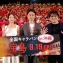 【写真】映画『宝島』沖縄キャラバン第一弾！ 沖縄プレミア試写会 舞台挨拶 (妻夫木聡、広瀬すず、大友啓史監督)