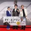 【写真】映画『F1®／エフワン』ジャパンプレミア (森本慎太郎/SixTONES、堀内賢雄、佐古真弓)