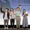 【写真】SKIPシティ国際Dシネマ映画祭2025 クロージング・セレモニー コンペティション部門 受賞者 (板橋知也監督、西田祐香監督、草刈悠生監督、茂木毅流監督)