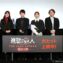 【写真】映画『劇場版「進撃の巨人」完結編 THE LAST ATTACK』復活上映 初日舞台挨拶 (梶裕貴、石川由依、井上麻里奈、林祐一郎監督)