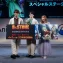 【写真】AJ2026『Dr.STONE SCIENCE FUTURE』スペシャルステージ AnimeJapan 2026 (小林裕介、古川慎、市ノ瀬加那)