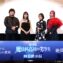 【写真】映画『劇場版 魔法科高校の劣等生 四葉継承編』公開記念舞台挨拶 (中村悠一、早見沙織、斎藤千和、LiSA)
